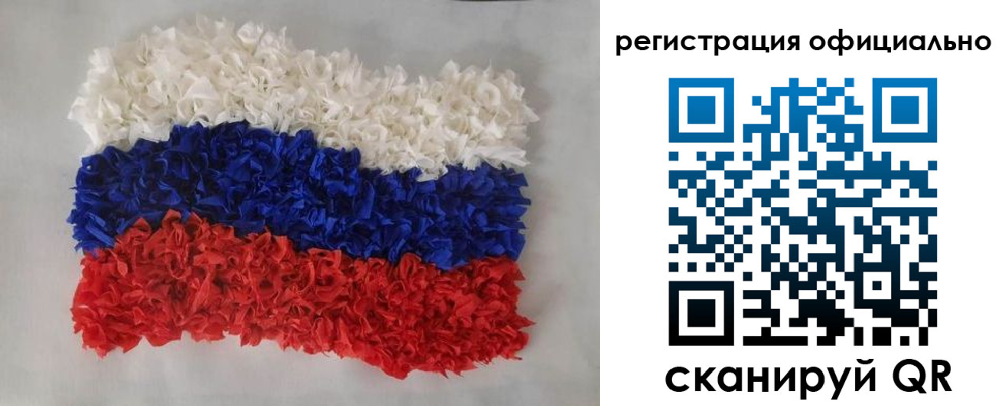 временная регистрация надежно в Никольске