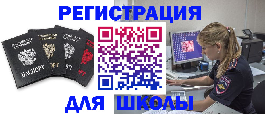 пропишу в квартире в Никольске